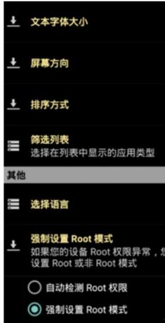傻瓜式一键解锁各种软件，轻松攻克各大软件难题！-资源项目网