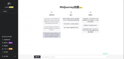 2024年3月份最新ChatGPT中文版|攻克版-颜夕资源网-第17张图片