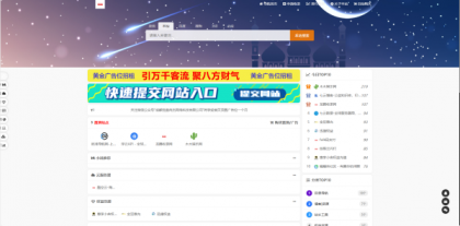 东方导航系统V2.0版本：全新升级，更智能、更稳定、更高效-第19张图片
