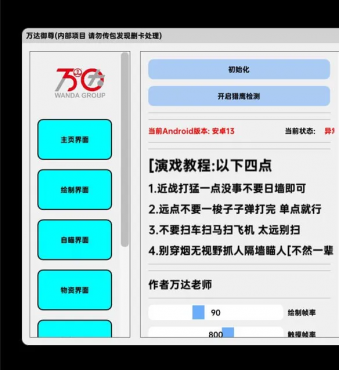 和平海岛·万达御尊物资漏打**版-资源项目网