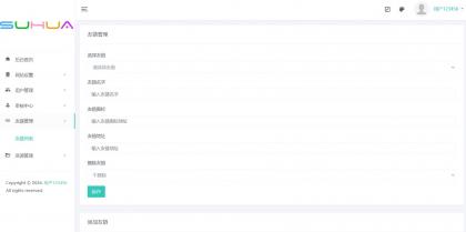 Miaoo朋友圈程序全开源版源码-颜夕资源网-第18张图片