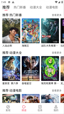 硬核观影app绿色版 免费看遍全网资源-第18张图片