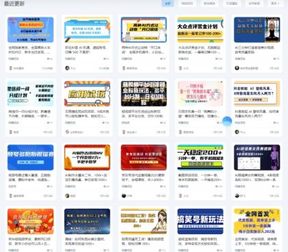 最新搭建仿资源之家7B2-wp主题搭建,附源码+搭建教程+一键采集(自动转存)-资源项目网