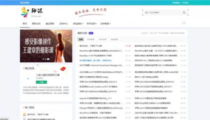 神话CMS内容资源系统php源码-第14张图片 神话CMS内容资源系统php源码-第14张图片