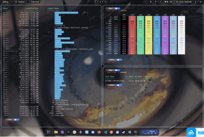 Seelen UI v2.4.4（系统美化程序）--第22张图片