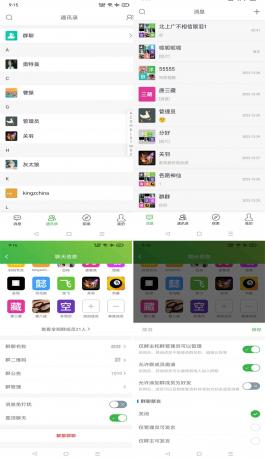 最新仿WX即时聊天源码，支持视频语音聊天-第18张图片
