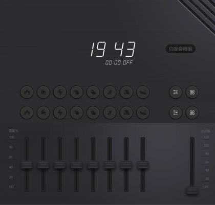 白噪音助眠，登录解锁VIP体验-资源项目网