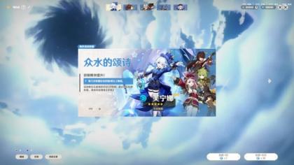 原神点名工具win10 64位版-第12张图片 原神点名工具win10 64位版-第12张图片