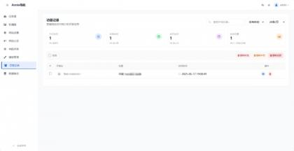 WebNa删v 简约导航1.7.0版本-第23张图片
