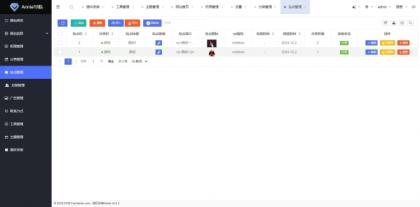 Annie推广导航攻克免授权版本-第19张图片