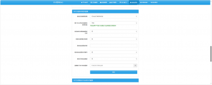 易支付增加订单投诉源码-颜夕资源网-第18张图片