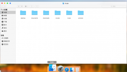 MACOS 桌面,H5 源码,流畅-第20张图片 MACOS 桌面,H5 源码,流畅-第20张图片