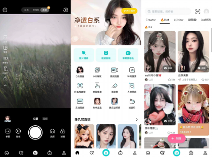 B612 咔叽相机 v15.2.6 **会员版-第18张图片 B612 咔叽相机 v15.2.6 **会员版-第18张图片