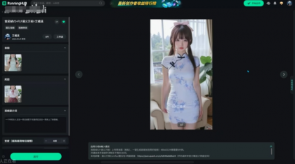 AI女友换装跳舞，满足你的好奇心！-资源项目网