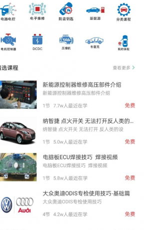 修车神汽3.5.0-第14张图片