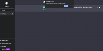 最新商用GPT4.0带MJ绘画去授权版本自定义三方接口(开心版)--第18张图片
