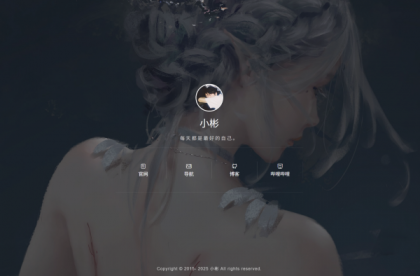 打造引人注目的个人网站，后台管理功能完善-资源项目网