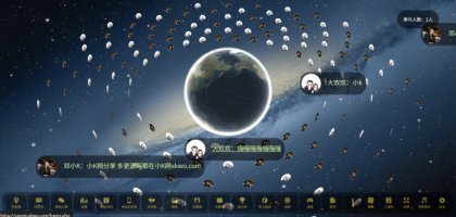 大屏幕互动上墙系统源码-资源项目网