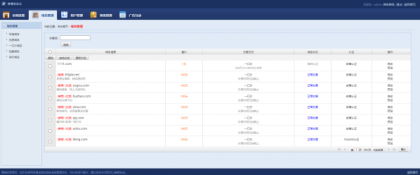 最新域名出售交易平台源码修复版-第21张图片 最新域名出售交易平台源码修复版-第21张图片