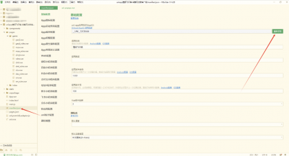 情侣飞行棋游戏h5源码带uniapp
