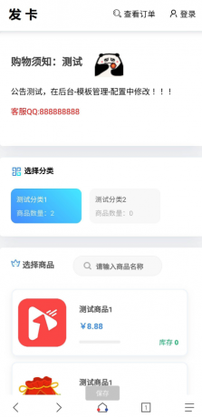 美观功能齐全源码+教程-资源项目网