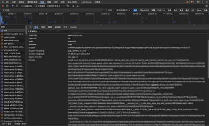 B站直播实时切片工具 BiliBili ShadowReplay v2.11.6-第18张图片 B站直播实时切片工具 BiliBili ShadowReplay v2.11.6-第18张图片