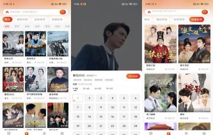 【红豆短剧】1.8.2 网络热门短剧实时更新 无广告 【红豆短剧】1.8.2 网络热门短剧实时更新 无广告