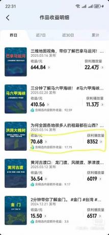 AI三维地理视频制作,全套工具数据包,含谷歌地球与矢量地图资源 AI三维地理视频制作,全套工具数据包,含谷歌地球与矢量地图资源