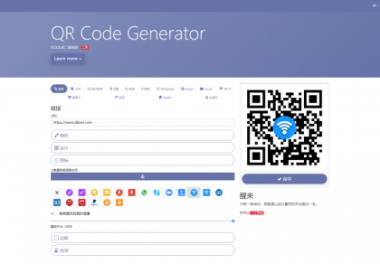 阿宅QR轻量二维码生成系统源码-资源项目网