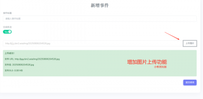 Like Girl v5.2.0情侣小站V1小彬优化版-第20张图片