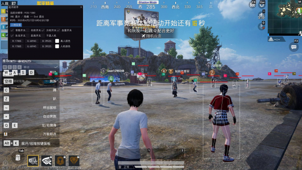 和平高清模拟器·**方框绘制助手免费版-资源项目网