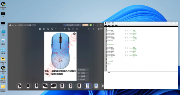 PC三角洲行动：**罗技鼠标宏辅助 – 酷玩资源网-资源项目网