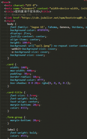 卡密查询验证系统源码分享-第14张图片 卡密查询验证系统源码分享-第14张图片