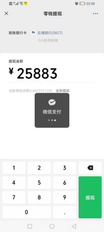 微信装逼神器微商助手-第20张图片