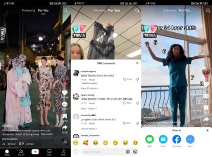 抖音海外版 TikTok v39.3.3 插件2.3去广告解除封锁版-4月2日最新版-资源项目网